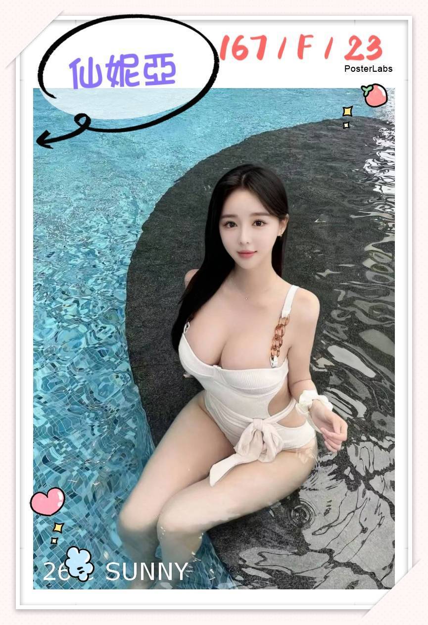 嘉義東區外送茶 莎莉 160/50/26/36D 舞蹈系女孩